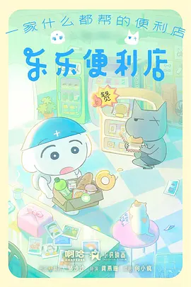 机械之心动漫全集免费