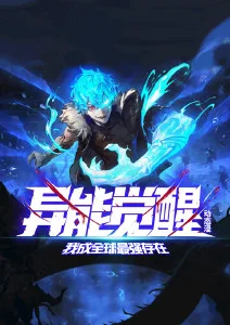 风起纸鸢漫画全集