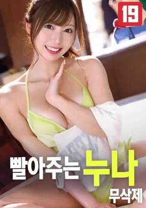 铁轨上的信高清电影在线观看