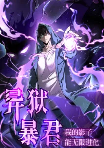 纸上山海动漫全集免费